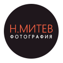 Н.Митев сватбена фотография